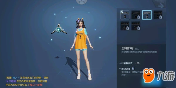 如何利用篮球背景改善投篮命中率_0